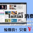 免费的word软件在哪下载安装